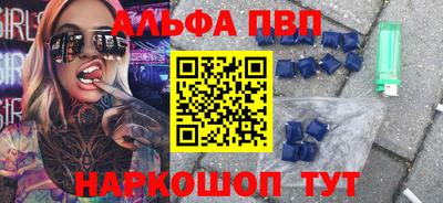 спайс Малоярославец