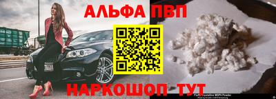 мескалин Малгобек