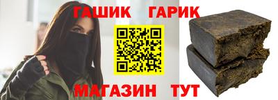 спайс Малоярославец