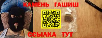 спайс Малоярославец