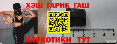 мескалин Малгобек
