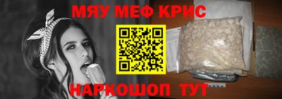 мескалин Малгобек