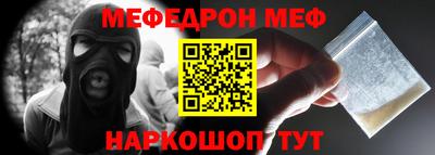 тгк Мариинск
