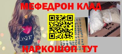 тгк Мариинск