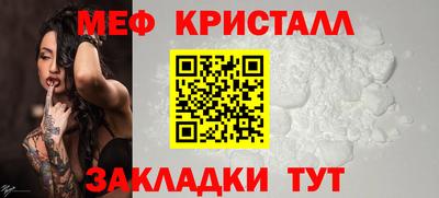 тгк Мариинск