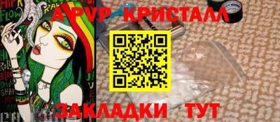 мескалин Малгобек
