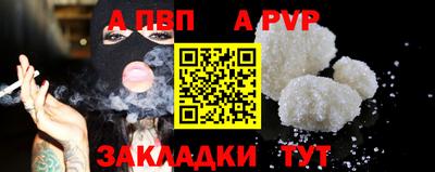 тгк Мариинск