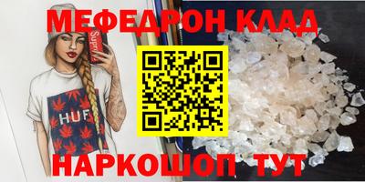 тгк Мариинск