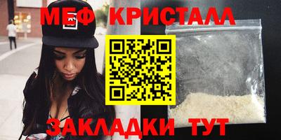 мескалин Малгобек
