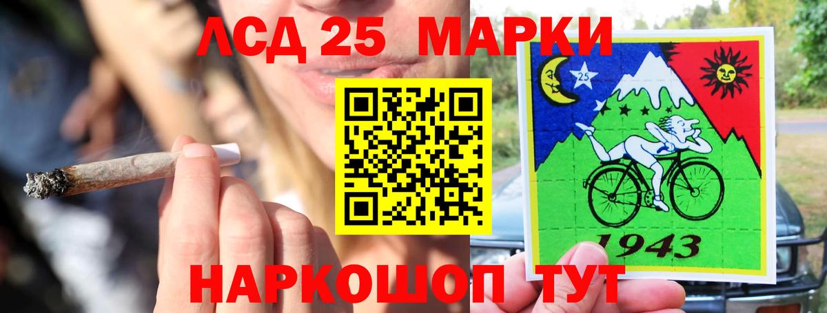 Сертолово  ЛСД экстази ecstasy  Вход с VPN  мега ТОР  ЛСД экстази кислота 