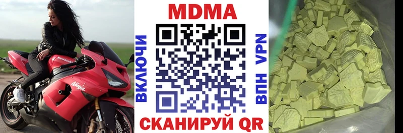 закладка  Сертолово  MDMA молли 