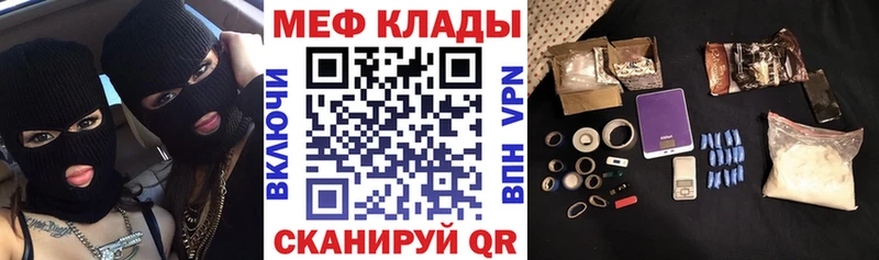 Мефедрон  Сертолово