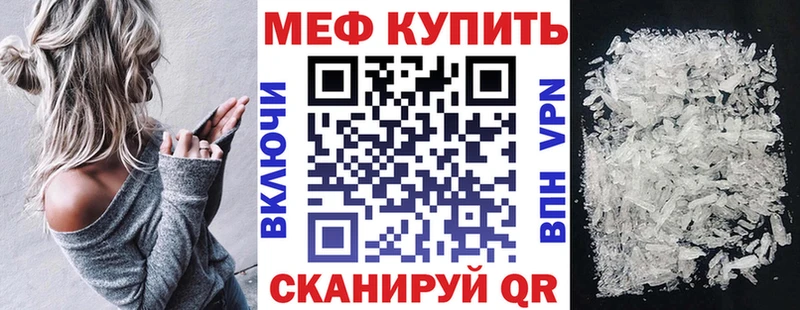 купить наркоту  Сертолово  kraken tor  Мефедрон кристаллы 