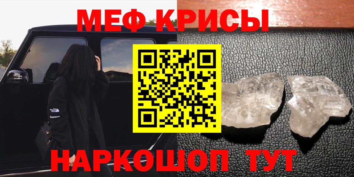 Марихуана  Вход с VPN  Мефедрон   Сертолово  ГАШ 