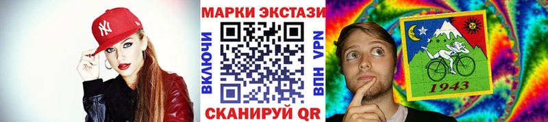 Марки NBOMe 1,5мг Сертолово