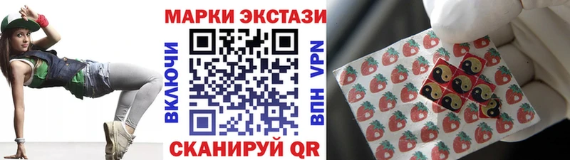 сколько стоит  Сертолово  mega рабочий сайт  Марки NBOMe 1500мкг 