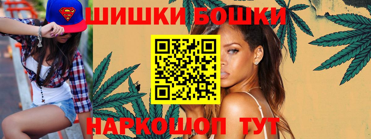 МАРИХУАНА Bruce Banner  Вход с VPN  Марихуана тримм  Сертолово  Бошки марихуана индика  Шишки марихуана Bruce Banner 